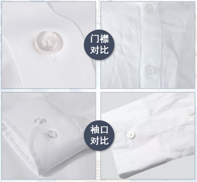 男士長袖襯衫定做，襯衫訂做廠家