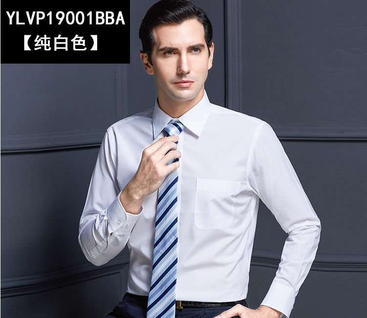 商務襯衫，免燙襯衫，保羅男士襯衫