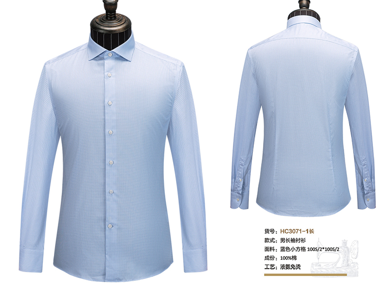 男士藍色方格長袖襯衫，