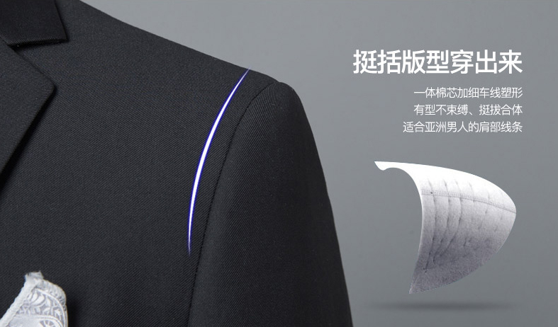 定制一套西服一般需要多長時間呢！