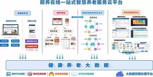 年會精彩大放送 | 2018火力全開，再創輝煌 物聯網技術驅動未來